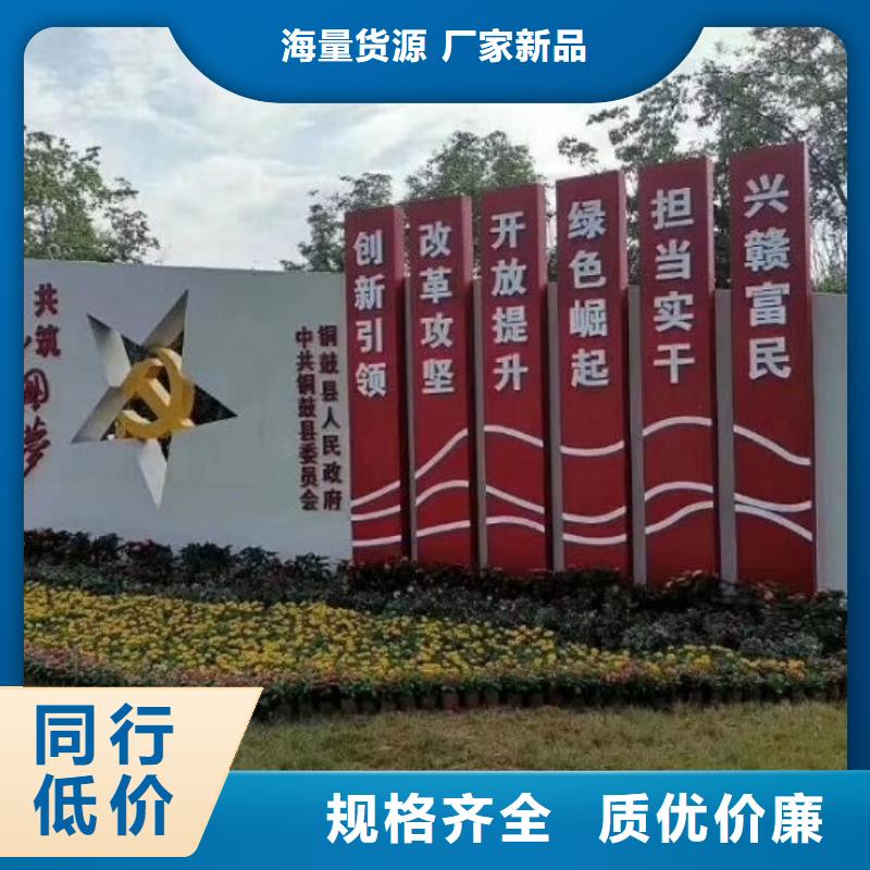 五环造型核心价值观实体大厂