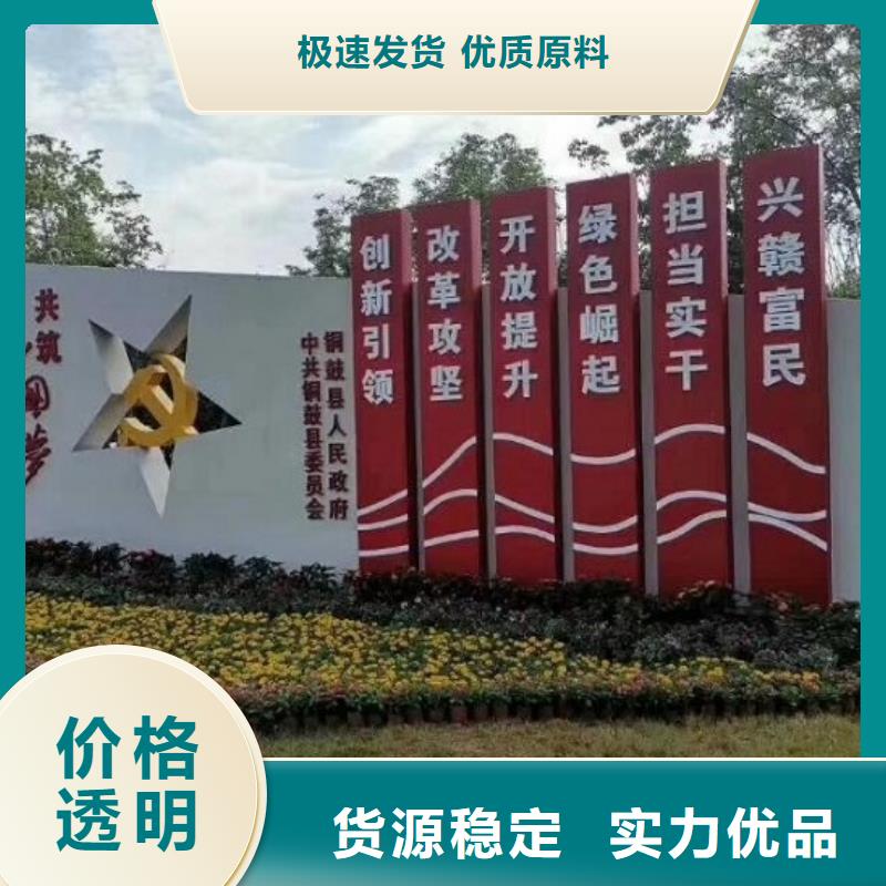 环保核心价值观在线咨询