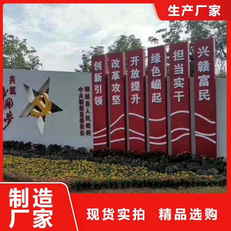 环保核心价值观欢迎订购