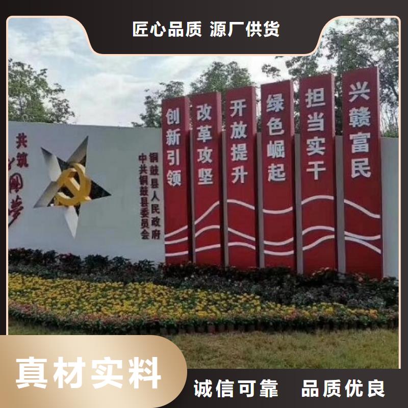 党建核心价值观发货及时