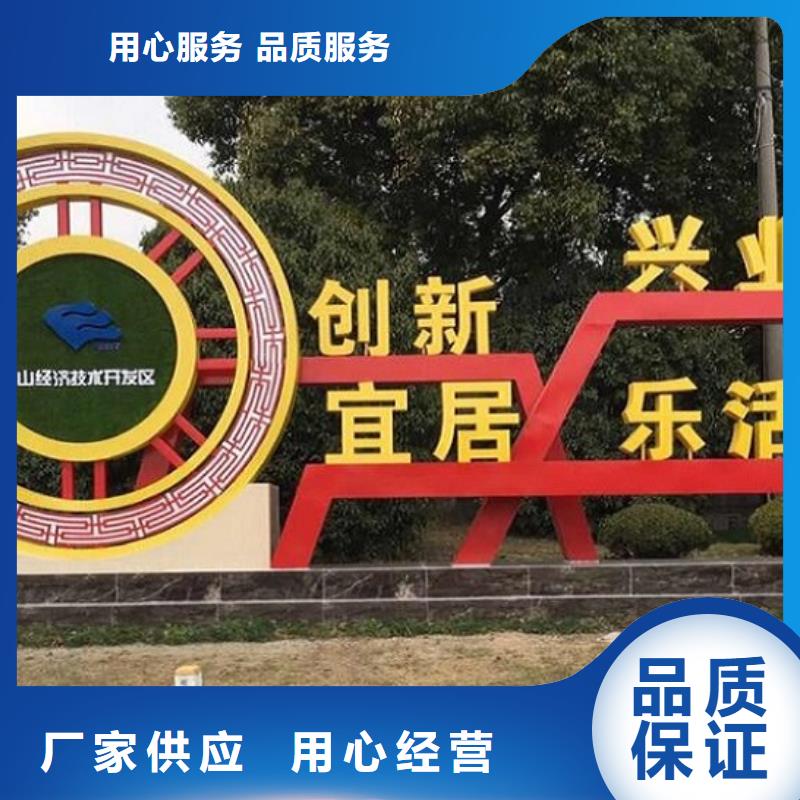 大型核心价值观价格低