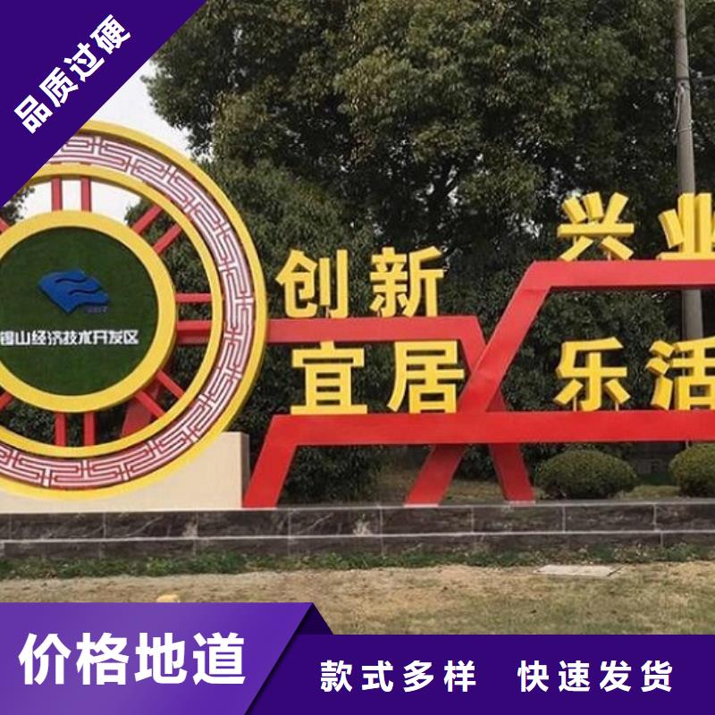 新款核心价值观订制