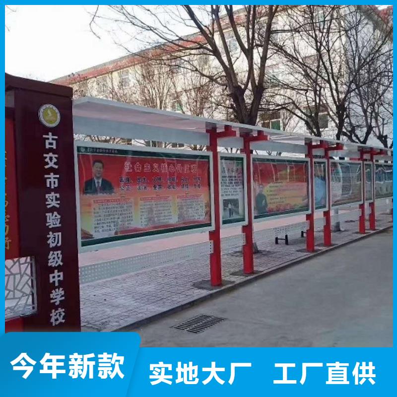 党建核心价值观询问报价