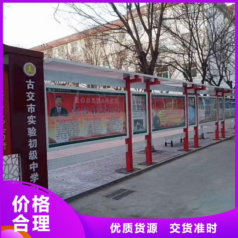 经典核心价值观实体大厂