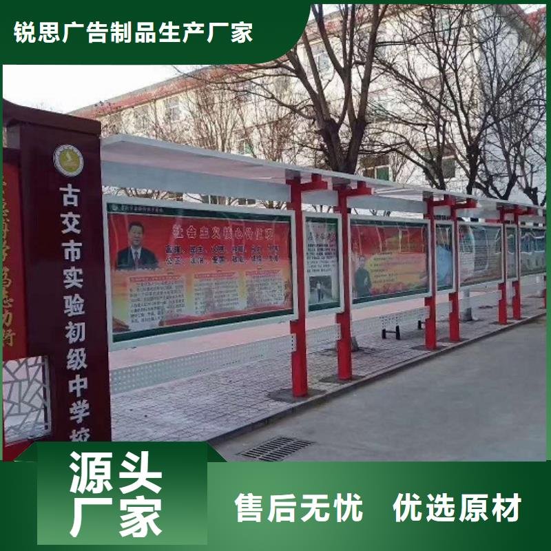 经典核心价值观诚信厂家