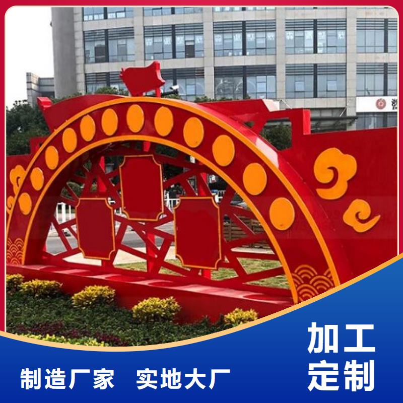 小型五环核心价值观图片