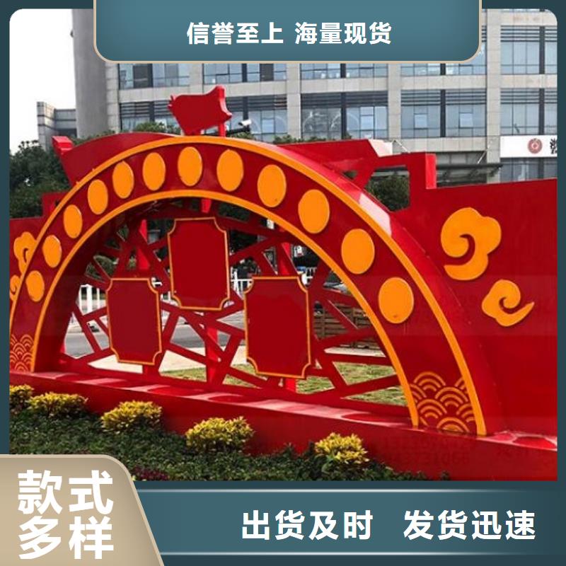 特色核心价值观多重优惠