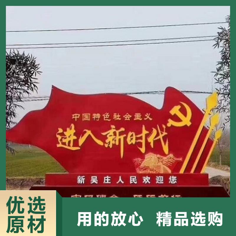 不锈钢核心价值观发货及时