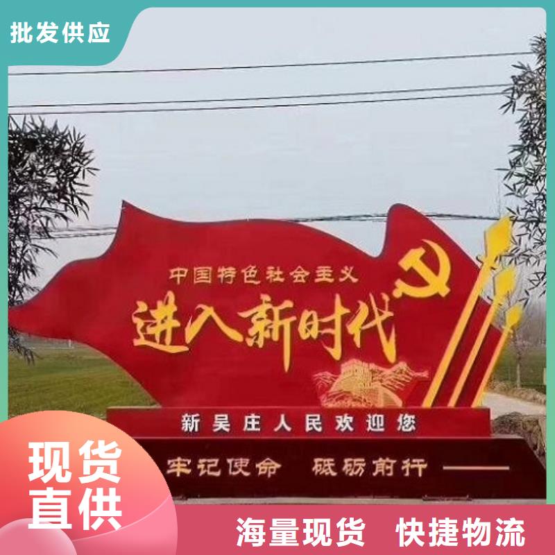 部队核心价值观宣传栏询问报价