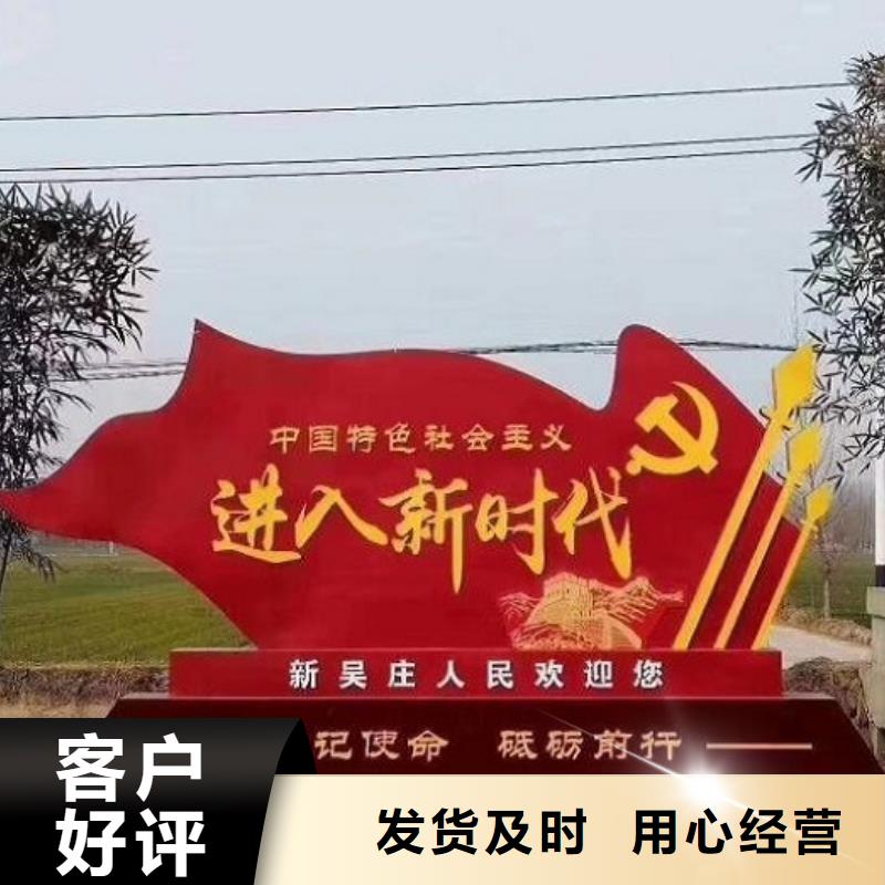 红色核心价值观询问报价
