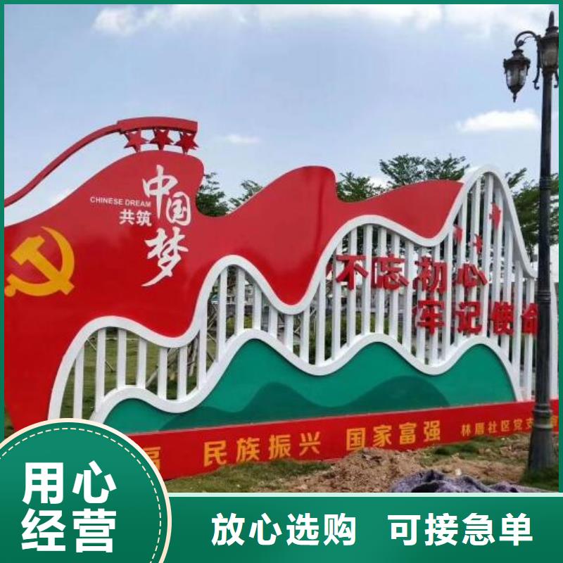 异形核心价值观质量放心