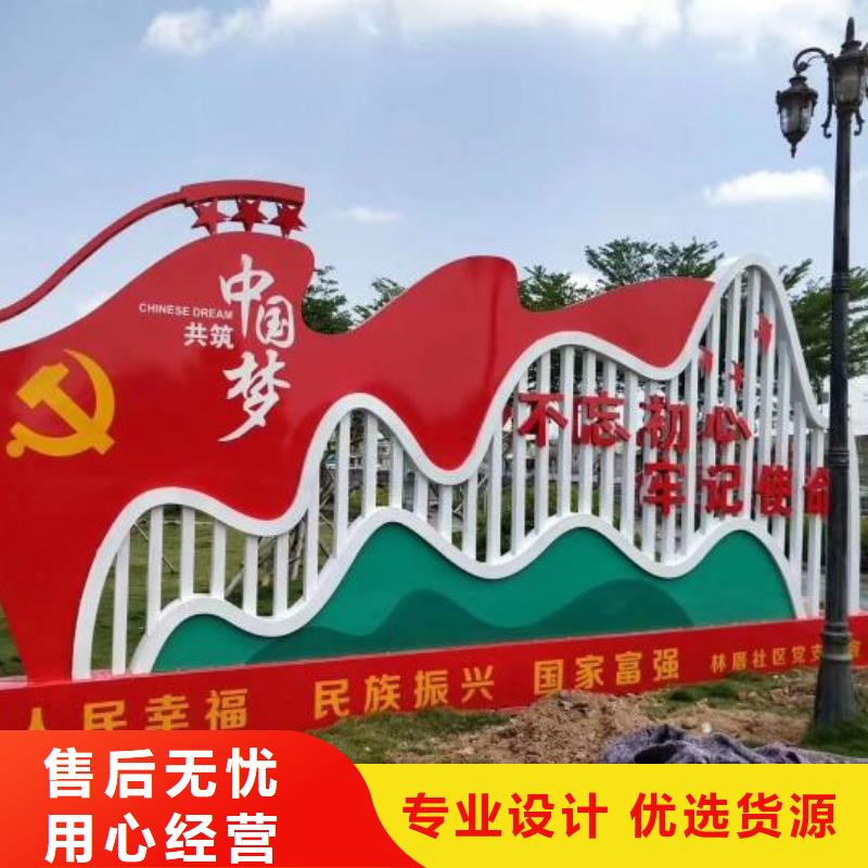 特色核心价值观在线咨询