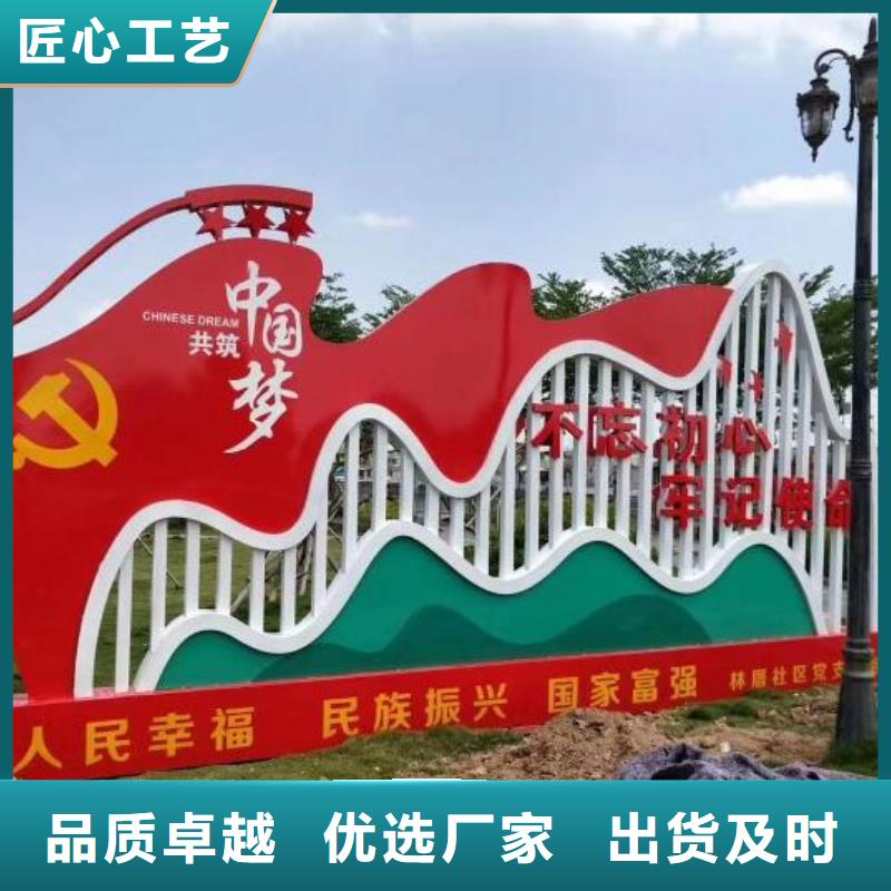 大型核心价值观价格低