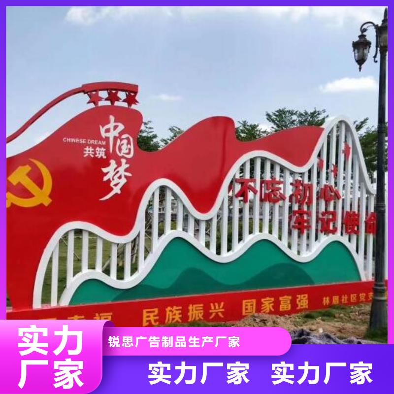 新款核心价值观订制