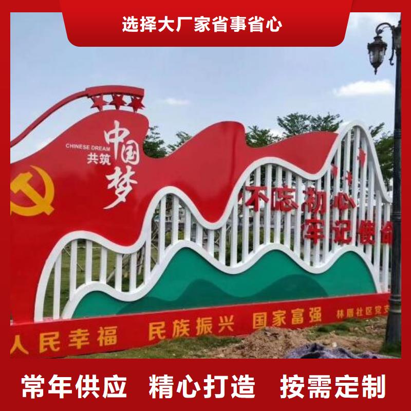 经典核心价值观择优