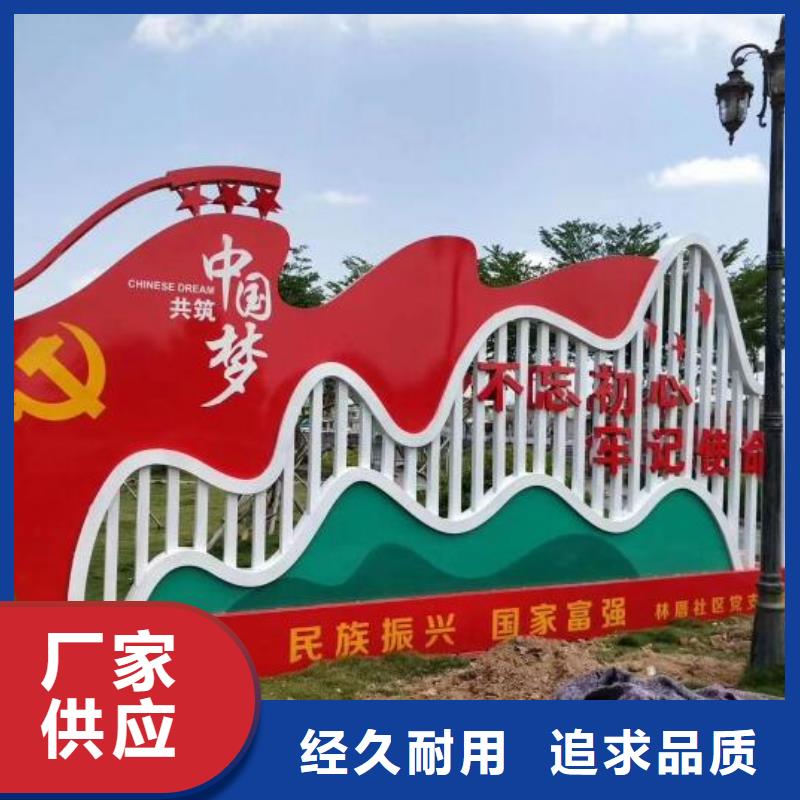 不锈钢核心价值观厂家