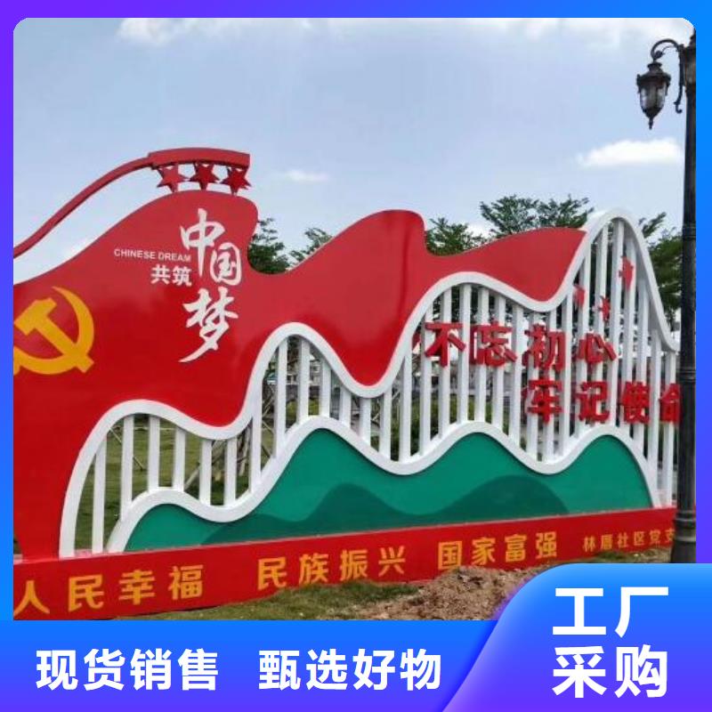 创意核心价值观实体大厂