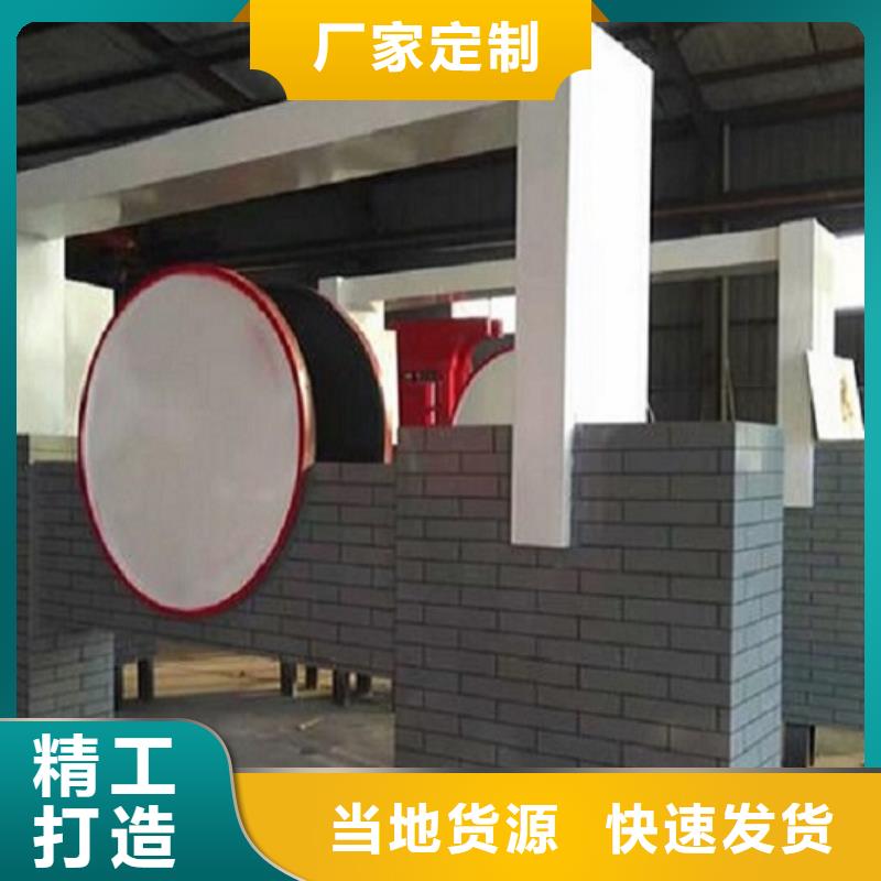 核心价值观订制