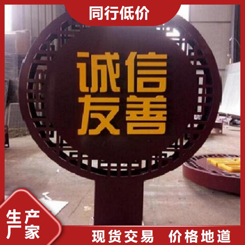 大型核心价值观供应商