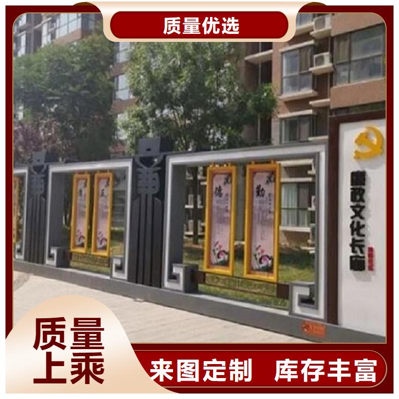 小型五环核心价值观订制