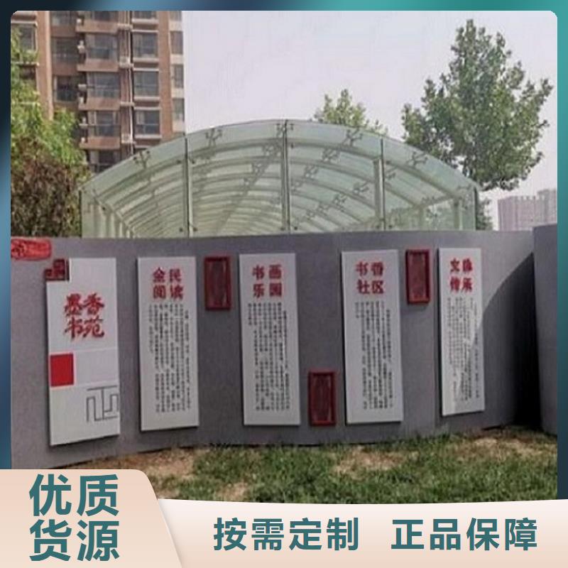 异形核心价值观诚信厂家