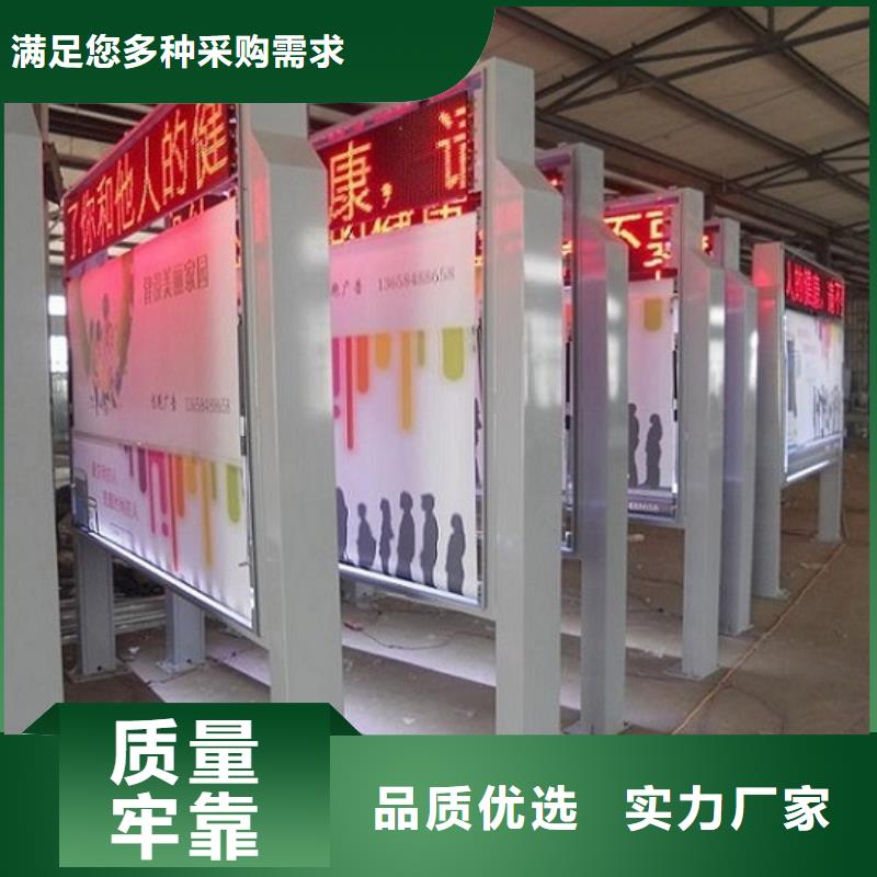 太阳能滚动灭蚊灯箱图片