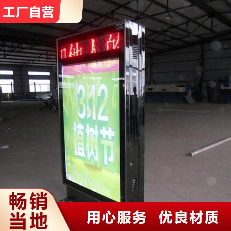 铝型材滚动灭蚊灯箱终身质保