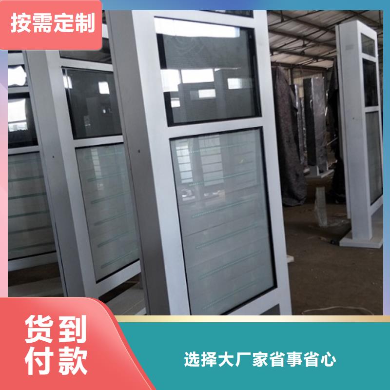 阅报栏滚动灭蚊灯箱图片