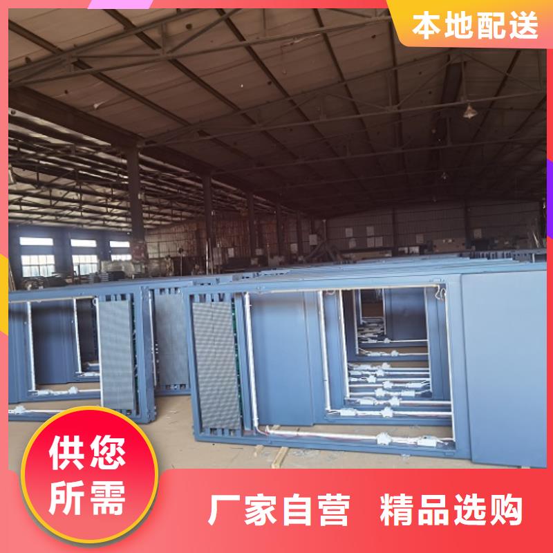 复古滚动灭蚊灯箱欢迎电询