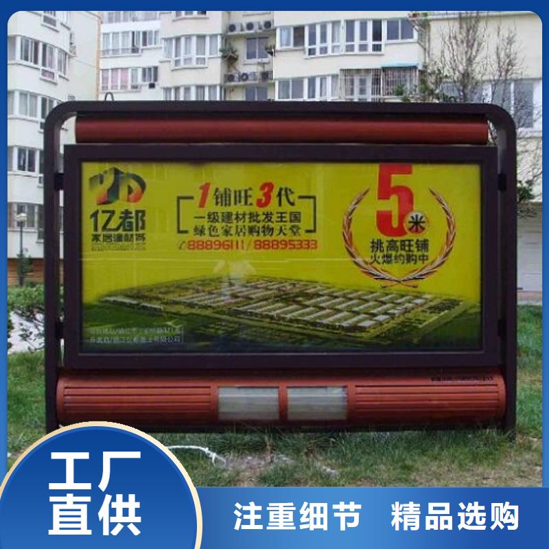 太阳能滚动灭蚊灯箱全国配送