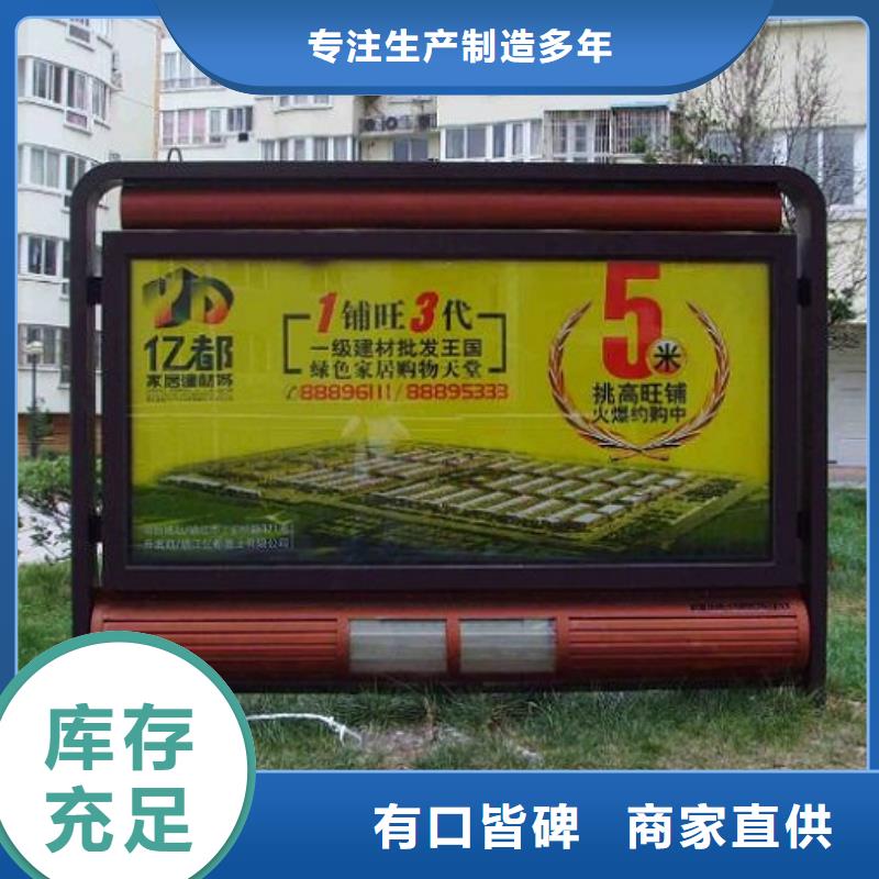 复古滚动灭蚊灯箱全国配送