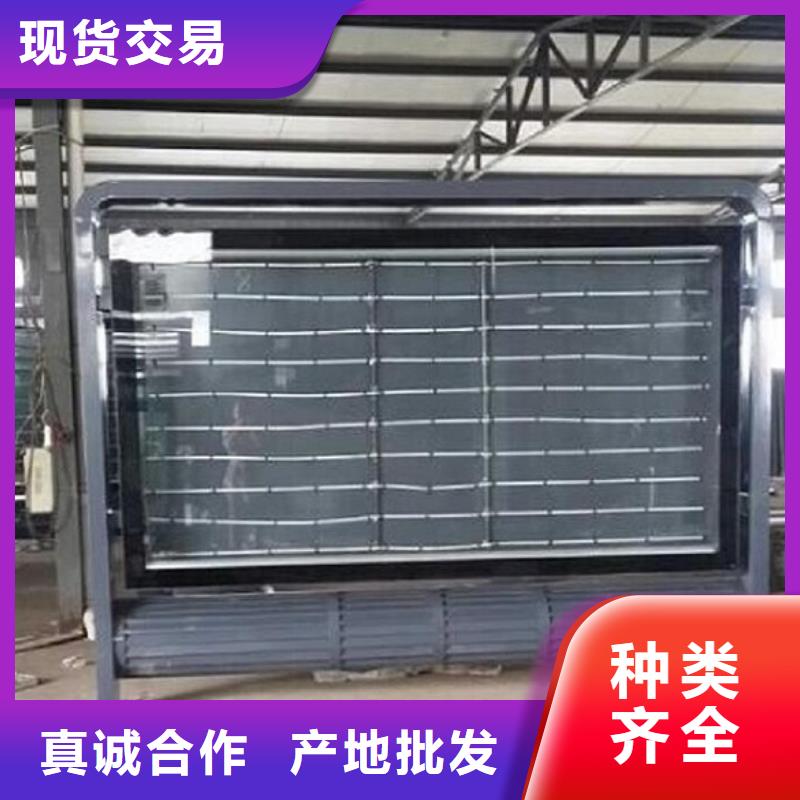 阅报栏滚动灭蚊灯箱在线报价