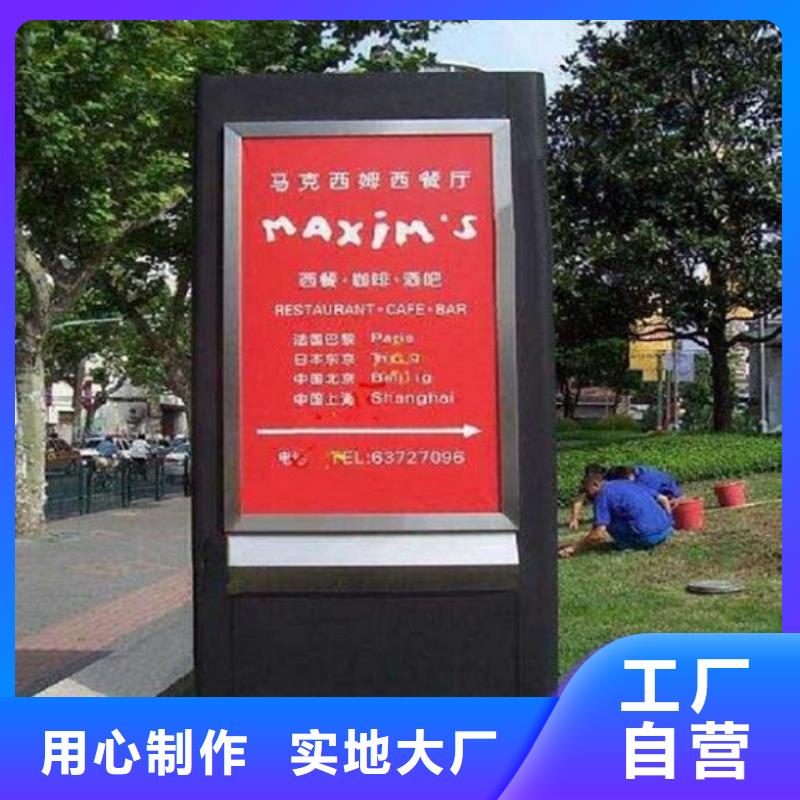 阅报栏滚动灭蚊灯箱择优