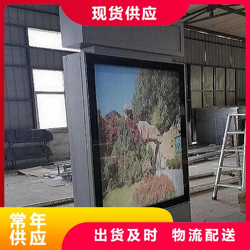 阅报栏滚动灭蚊灯箱择优