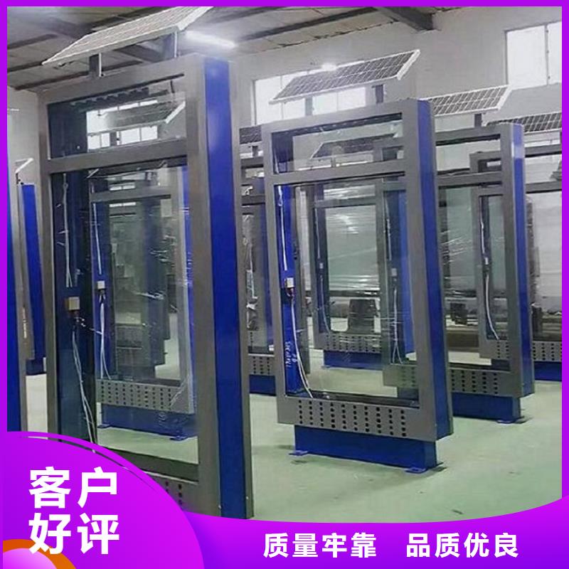 LED滚动灭蚊灯箱欢迎电询
