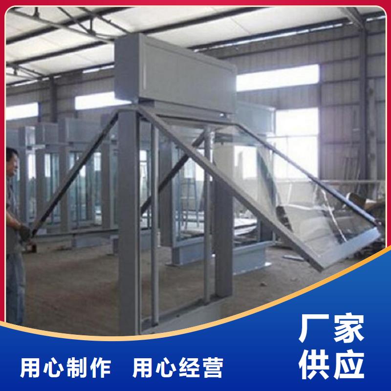 阅报栏滚动灭蚊灯箱图片