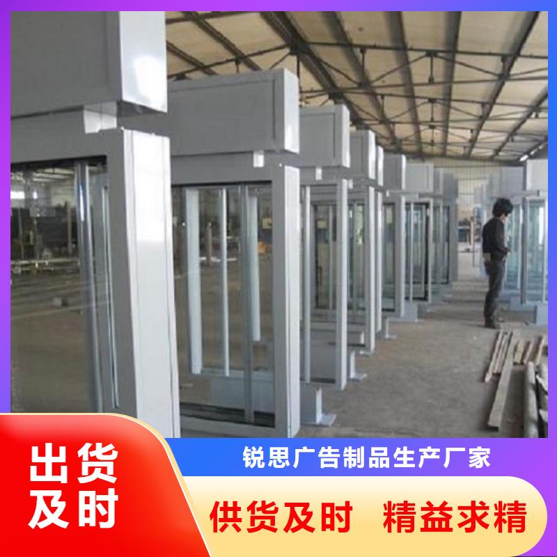 阅报栏滚动灭蚊灯箱择优