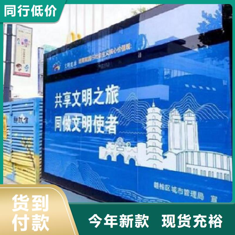 阅报栏滚动灭蚊灯箱图片