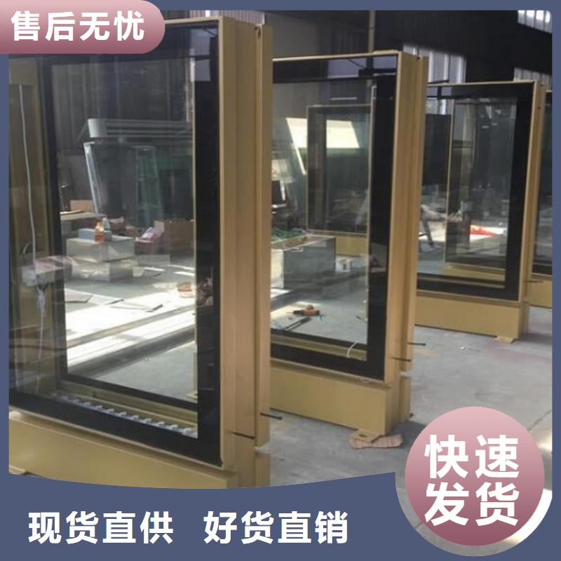 社区滚动灭蚊灯箱厂家