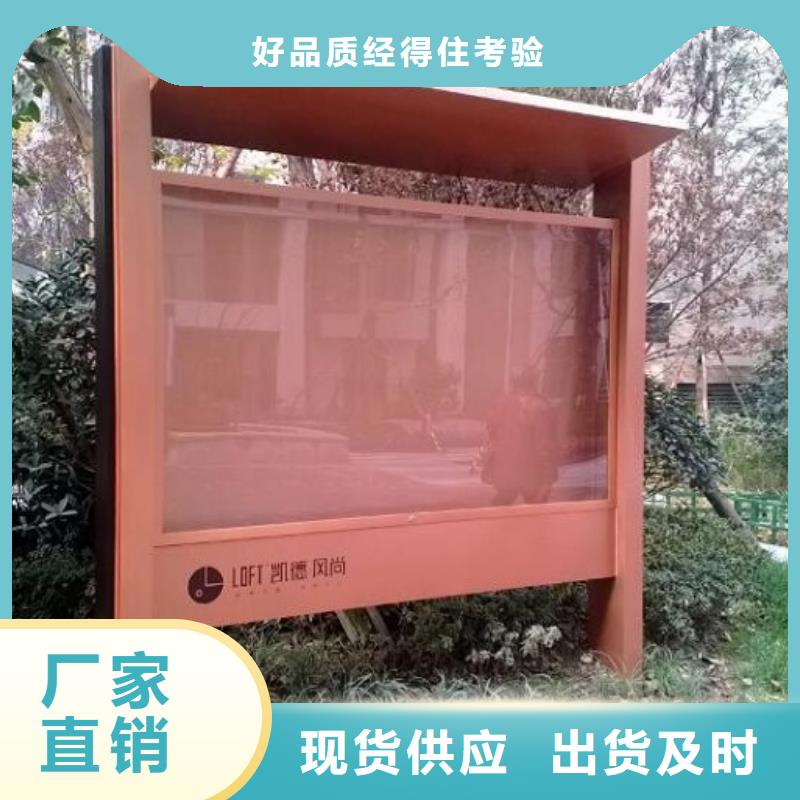 阅报栏滚动灭蚊灯箱质量放心
