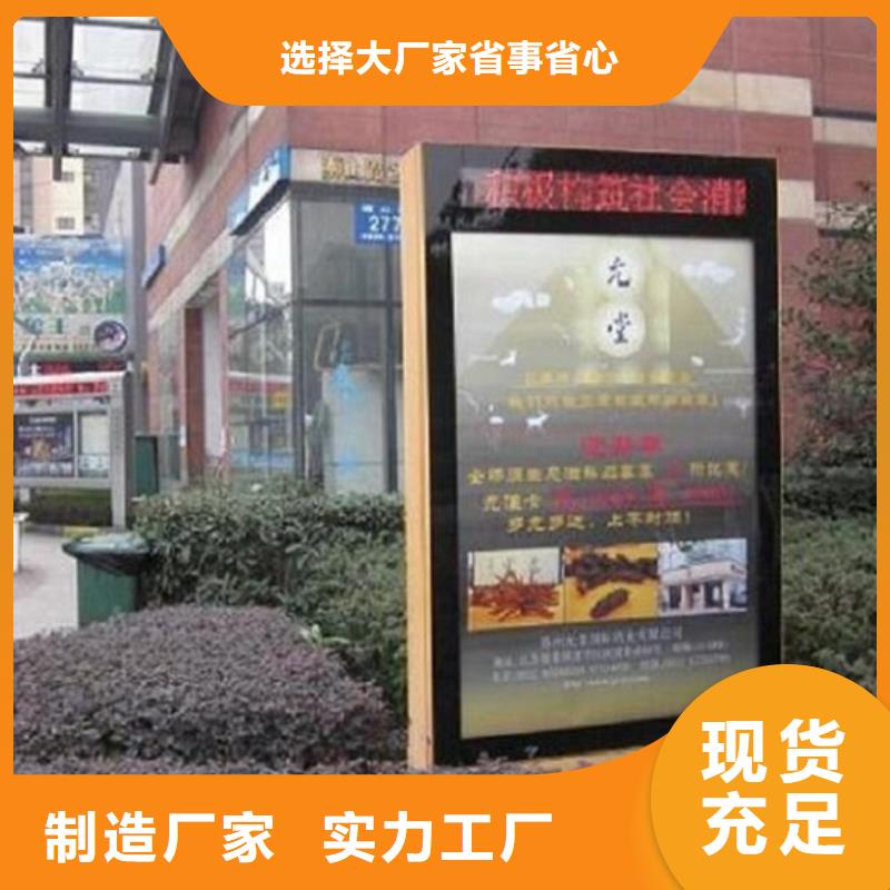 异形滚动灭蚊灯箱按需定制