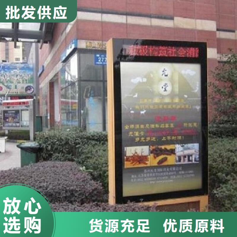 社区滚动灭蚊灯箱欢迎电询