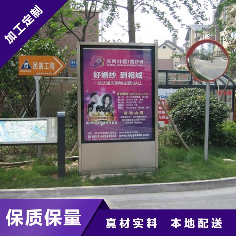 复古滚动灭蚊灯箱订制