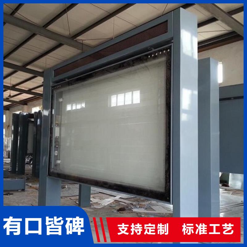 社区滚动灭蚊灯箱厂家