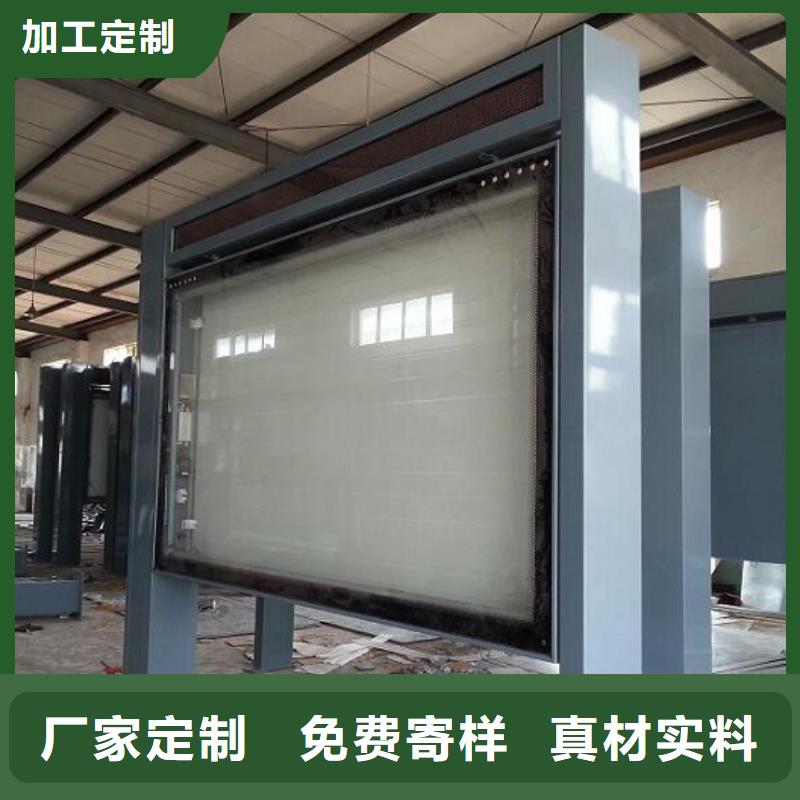 铝型材滚动灭蚊灯箱按需定制