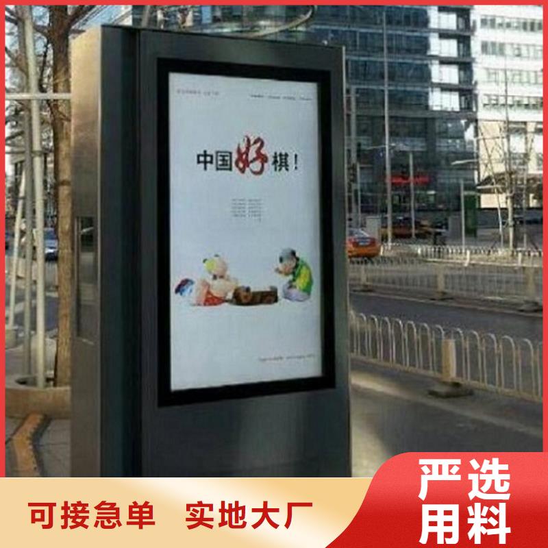 铝型材滚动灭蚊灯箱订制