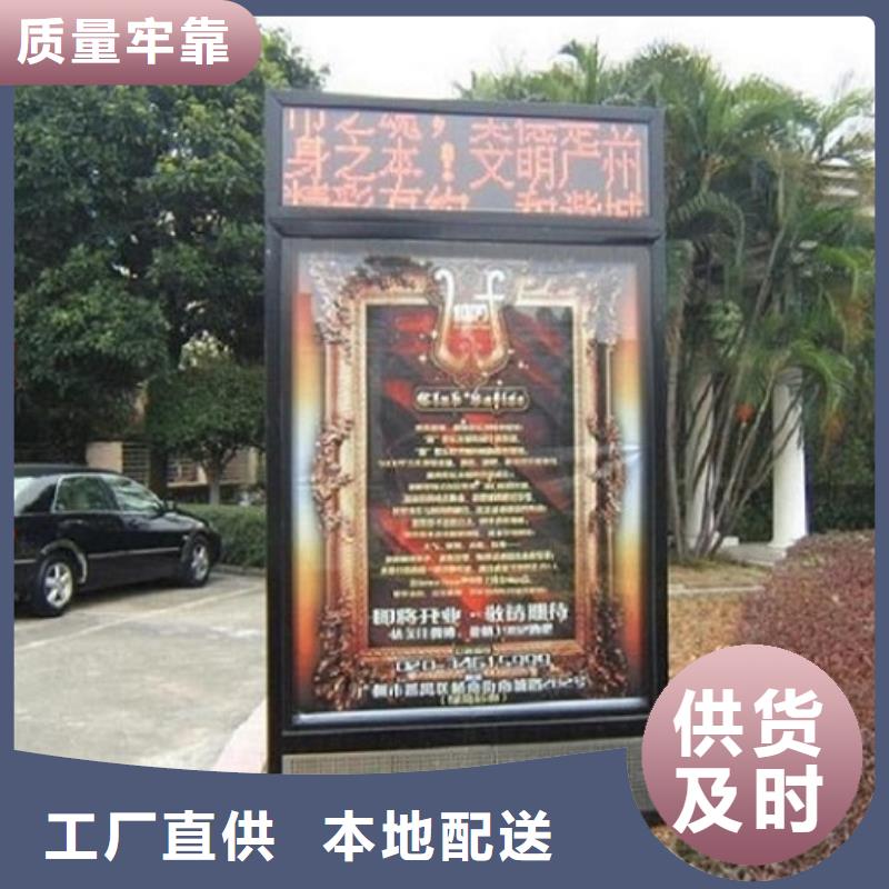LED滚动灭蚊灯箱欢迎电询