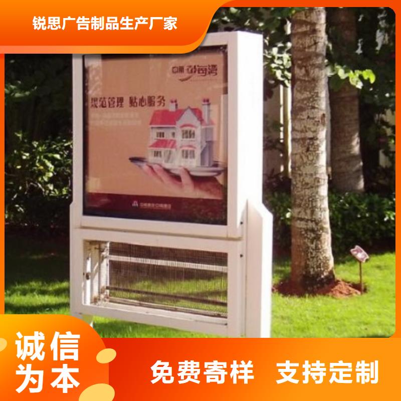 防雨滚动灭蚊灯箱订制