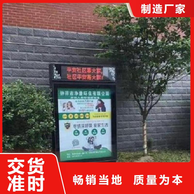 复古滚动灭蚊灯箱质量放心