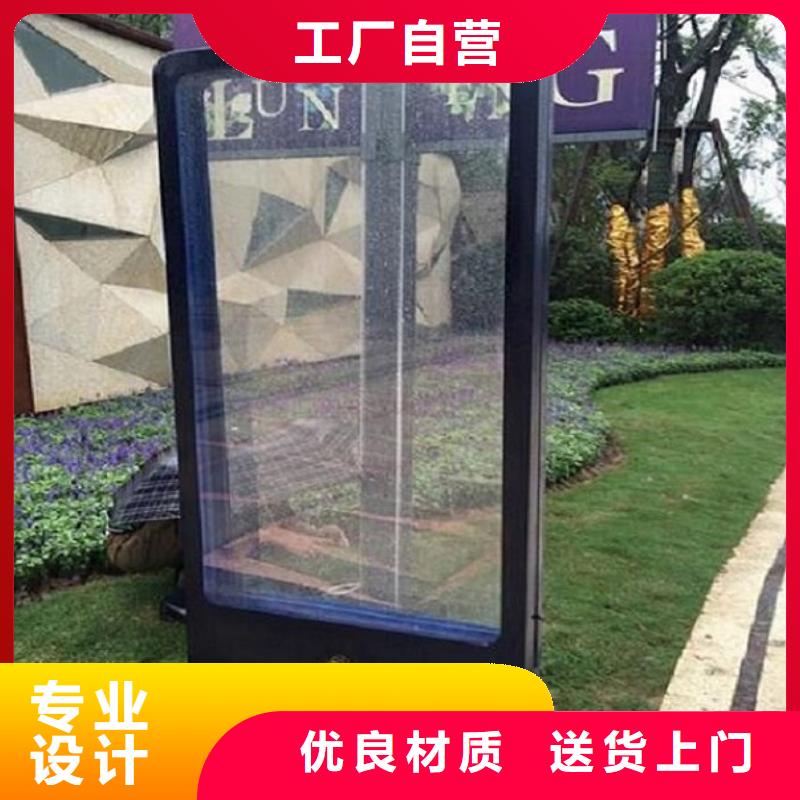 社区滚动灭蚊灯箱全国配送